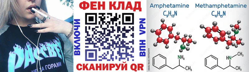 Амфетамин 98% продажа наркотиков Похвистнево