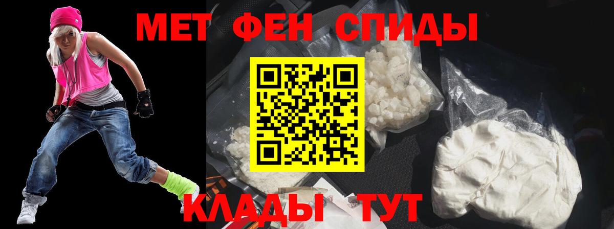 АМФ  Amphetamine VHQ  Вход с VPN  Похвистнево 