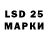 Марки 25I-NBOMe 1500мкг FlatCrush