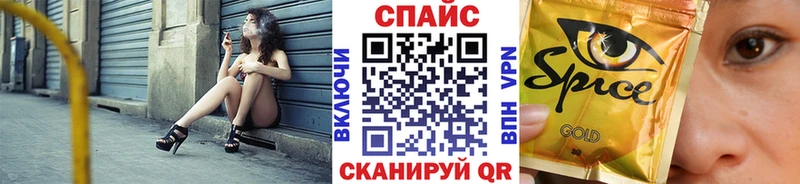 Бутират бутик  Похвистнево 