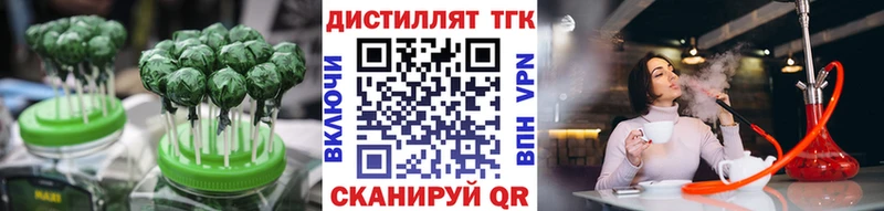 Еда ТГК марихуана  магазин    MEGA как зайти  Похвистнево 