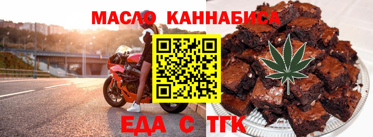 Бошки Шишки  Вход с VPN  APVP СК кристаллы  Гашиш  Похвистнево  МЕФ  