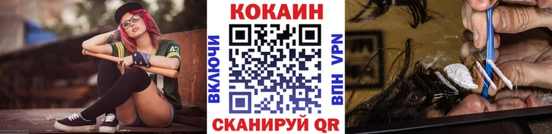 COCAIN 97%  Похвистнево 