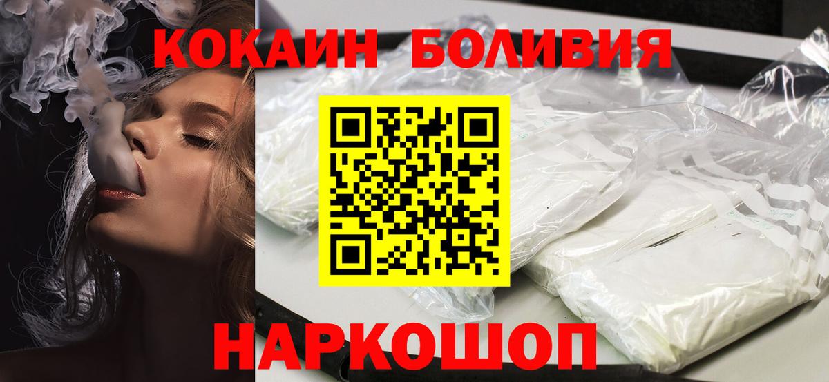 Cocaine Fish Scale Похвистнево