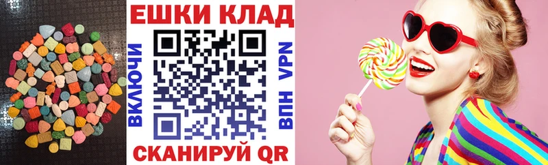 где купить наркотик  Похвистнево  ЭКСТАЗИ XTC 