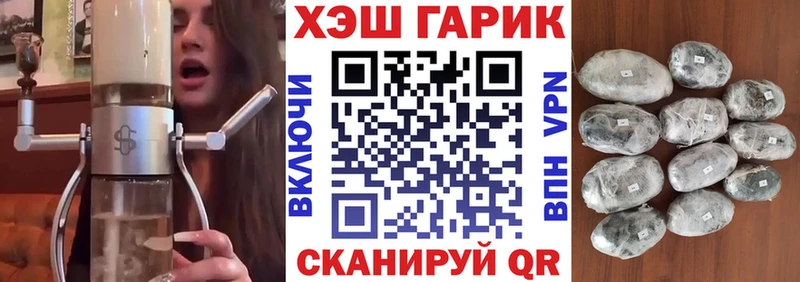 ГАШ ice o lator  наркота  кракен сайт  Похвистнево 