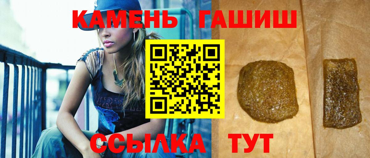 ГАШ AMNESIA HAZE  Вход с VPN  Гашиш индика сатива  Похвистнево 