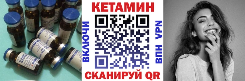 hydra онион  купить закладку  Похвистнево  КЕТАМИН VHQ 