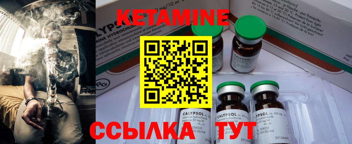 Меф мяу мяу Похвистнево