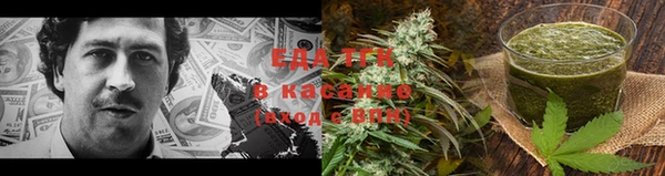 каннабис Алексеевка
