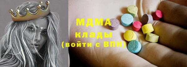ПСИЛОЦИБИНОВЫЕ ГРИБЫ Алексин