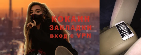 ПСИЛОЦИБИНОВЫЕ ГРИБЫ Алексин
