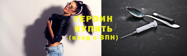 ПСИЛОЦИБИНОВЫЕ ГРИБЫ Алексин