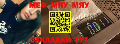 мефедрон Кандалакша