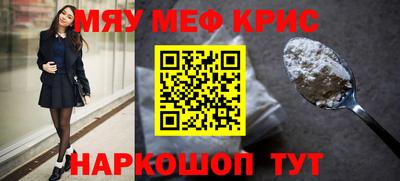 ALPHA-PVP Камышлов