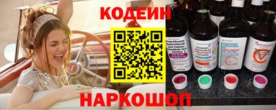 бошки Канаш