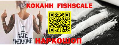 бошки Канаш