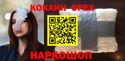 мефедрон Кандалакша