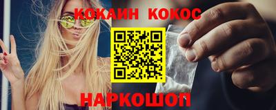 ALPHA-PVP Камышлов