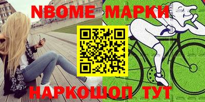 ALPHA-PVP Камышлов