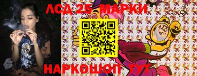 мефедрон Кандалакша