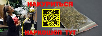 мефедрон Кандалакша
