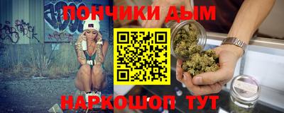мефедрон Кандалакша