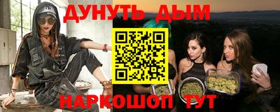 бошки Канаш