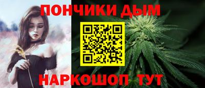 бошки Канаш