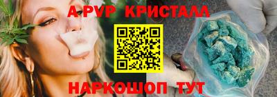 мефедрон Кандалакша