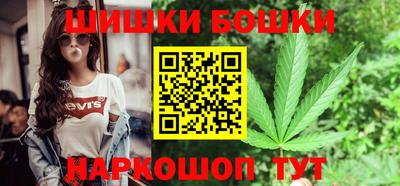 бошки Канаш