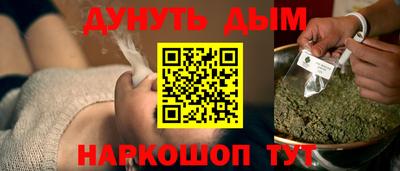 мефедрон Кандалакша