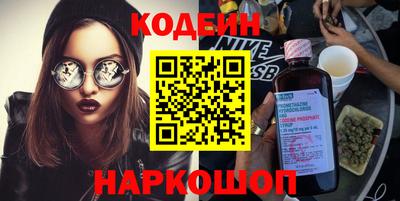 бошки Канаш