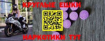 ALPHA-PVP Камышлов