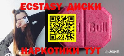 ALPHA-PVP Камышлов