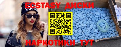 мефедрон Кандалакша