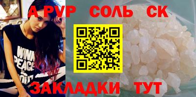 бошки Канаш