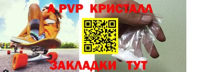 мефедрон Кандалакша