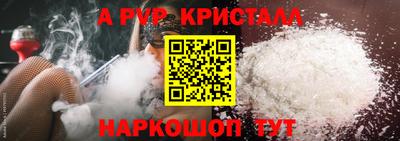 ALPHA-PVP Камышлов