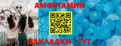 ALPHA-PVP Камышлов
