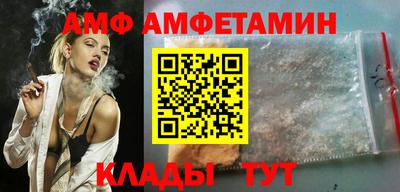 мефедрон Кандалакша