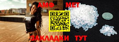 мефедрон Кандалакша