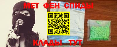 мефедрон Кандалакша