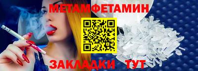 кристаллы Ростов Великий