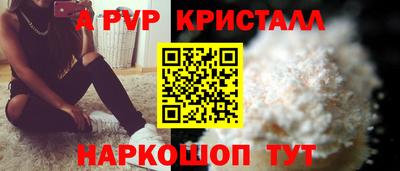 бошки Канаш