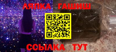 бошки Канаш