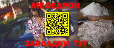 mdma Ростов-на-Дону