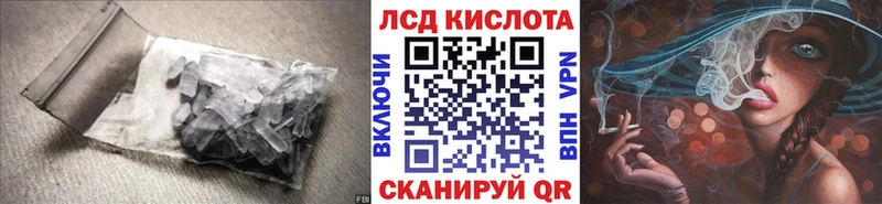 darknet телеграм  Похвистнево  LSD-25 экстази ecstasy  наркошоп 