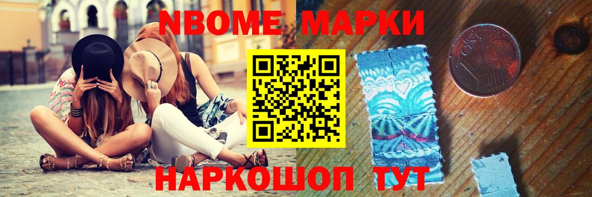 Похвистнево  ЛСД экстази кислота  Вход с VPN 