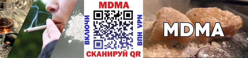 МДМА VHQ блэк спрут ТОР Похвистнево